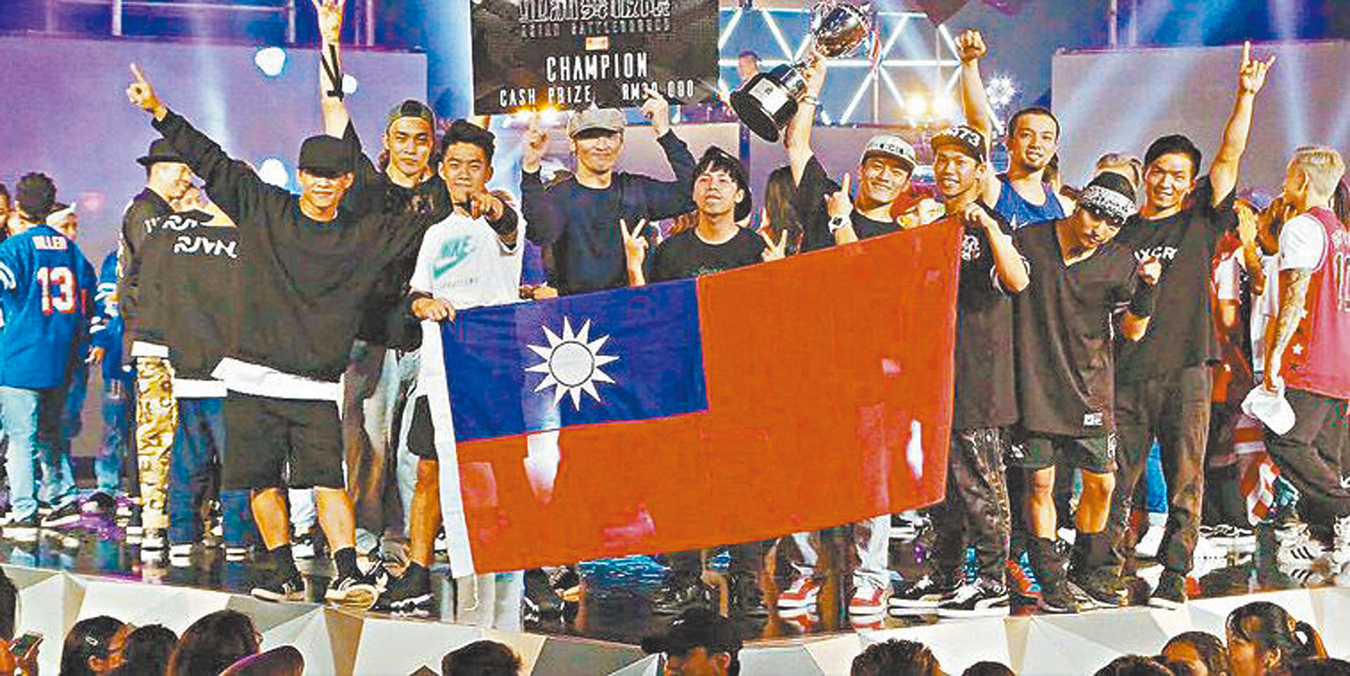 北台灣街舞聯隊「Formosa Crew」，拿下「2016亞洲舞極限」冠軍。’ (本報資料照片)